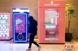 （6分钟科普）湖南省衡阳市公司在哪_哔哩哔哩-3
